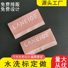 专业定制高密度服装领标通锦对折织唛标箱包主标侧标唛头厂家批发
