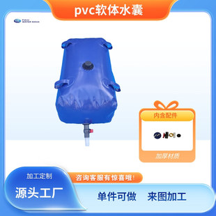 ˮ�Ҵ������Ӻ�ˮ��܇�d�ۯB���������r�ñ�yʽ��ˮܛ�w���ۯB��