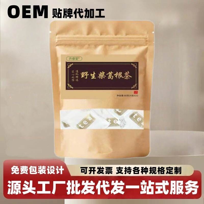 Tiktok Recommended Authentic Green Kudzu Natural Kudzu Root 60g Kudzu Root Tea for Brewing, Individually Packaged, Wholesale and Dropshipping