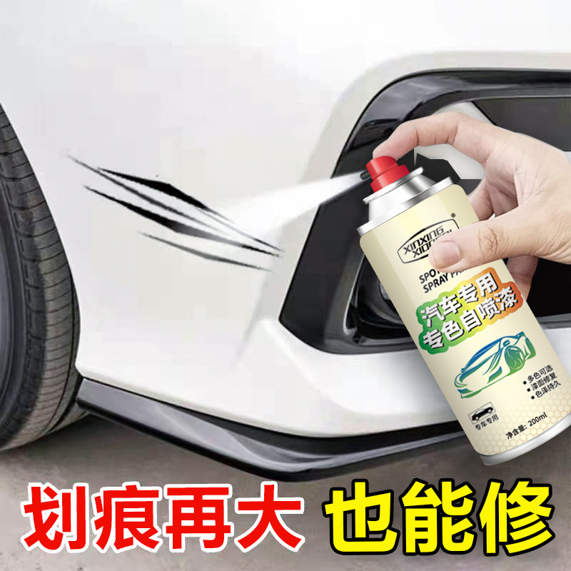 Car paint automatic painting hand crank special body white black car paint repair pen repair scratch repair paint surface artifact