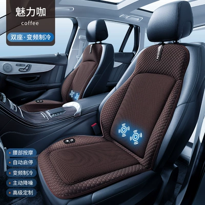 cushion car seat cushion car | Cool pad - charming-coffee-two-seat-deluxe-edition-12v