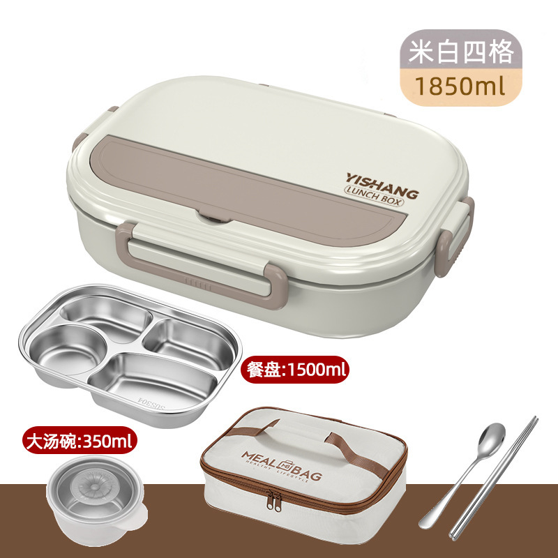 带汤碗学生饭盒带盖成人食堂打饭大容量上班族保温餐盒分格可微波|undefined