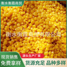 工业合成黄蜂蜡 颗粒黄蜂蜡  蜂蜡颗粒 颗粒黄蜂蜡