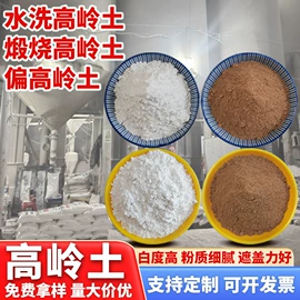 其他非金属;非金属粉末;沙石砾石