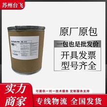 PTFE 日本大金F-104注塑级阻燃级耐低温耐老化电线电缆级塑胶原料