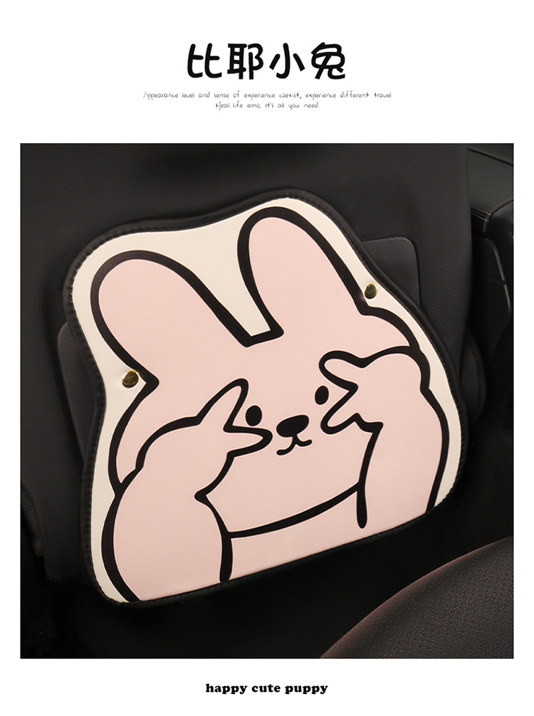 Bieye Short Anti-Kick Pad Car Rear Universal Seat Back Car Interior Decoration Rear Seat Back Anti-Dirty and Anti-Wear Pad