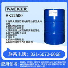 �߿� WACKER AK12500 ÓĤ�� �������c ���W�c �^�ߵ��͟����|