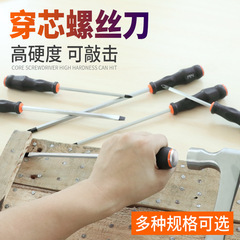 Wholesale core drill cross screwdriver magnetic screwdriver wholesale strong magnetic flathead screwdriver