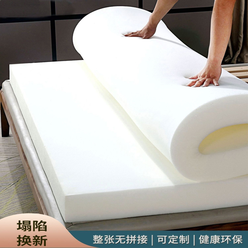 Thickened High-Density Foam Mattress, Customizable in Hard and Soft Versions, Suitable for Home Use, Student Dormitories, Rental Apartments, and Tatami Mats Thickened High-Density Foam Mattress, Customizable in Hard and Soft Versions, Suitable for Home Use, Student Dormitories, Rental Apartments, and Tatami Mats
