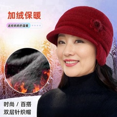 中老年帽子女冬季加绒加厚毛线帽时尚妈妈棉帽户外保暖护耳针织帽