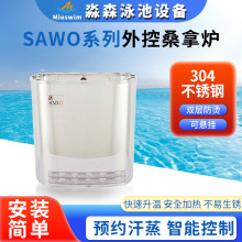 SAWO����ɣ�àt���P䓸����t�����tɣ�àt�ȿ���ؼӟ�ɣ�÷��O��