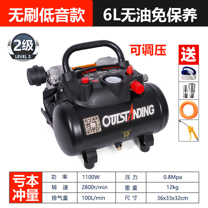Otos compresor de aire de cobre sin aceite bajo decoración de carpintería pintura de pulverización reparación de automóviles belleza bomba de aire compresor de aire
