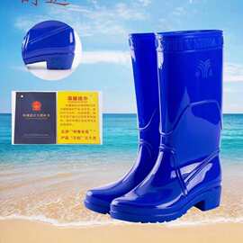 时达经典蓝色女长筒雨鞋防水防滑防水耐穿纯色工作劳保雨鞋批发