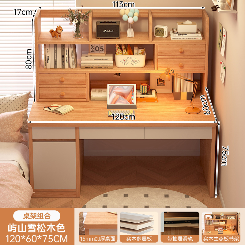 Escritorio de madera maciza dormitorio con cajón escritorio de computadora escritorio de escritorio de escritorio de escritorio de escritura