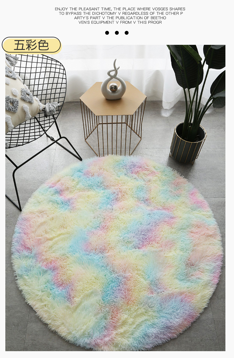 扎染地毯 (19).jpg