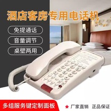 ����CH901B/901�Ǽ�����Ƶ�绰���ͷ�ר��ǰ̨������ʾ�̻�����