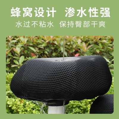 Electric car cushion | Electric Vehicle Seat Cover, Summer Waterproof