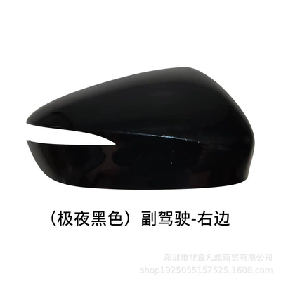 Cx5 Rearview Mirror Housing Reversing: Rear mirror/rearview mirror assembly - the-shell-on-the-right-is-extremely-dark