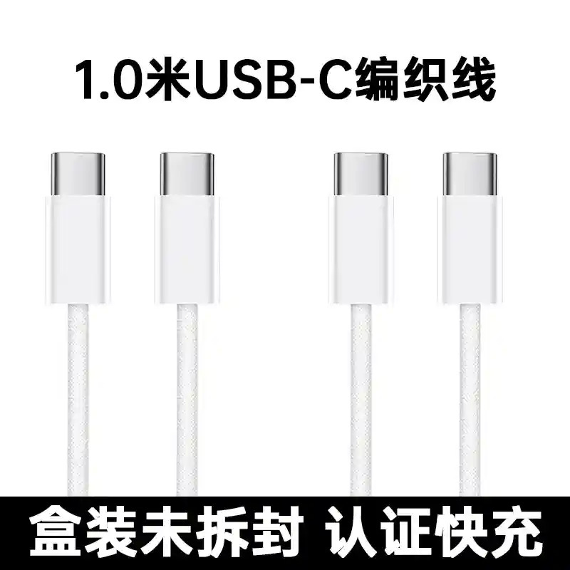 【SF Express】【公式正規品】jingston30W急速充電 Apple 16充電器ヘッドiphone1に適しています|undefined
