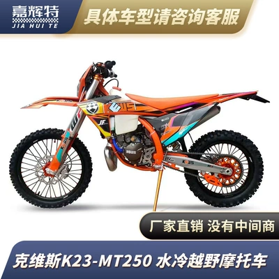 Negotiable wholesale price for Kross motosiklet mühərrikləri