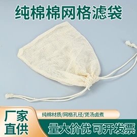 滤网;滤袋;滤布