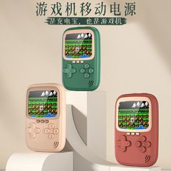 新しいパワーバンク、パーソナライズされたクリエイティブな500種類のクラシックゲーム、ポータブルツーインワンダブル充電ゲームコンソール