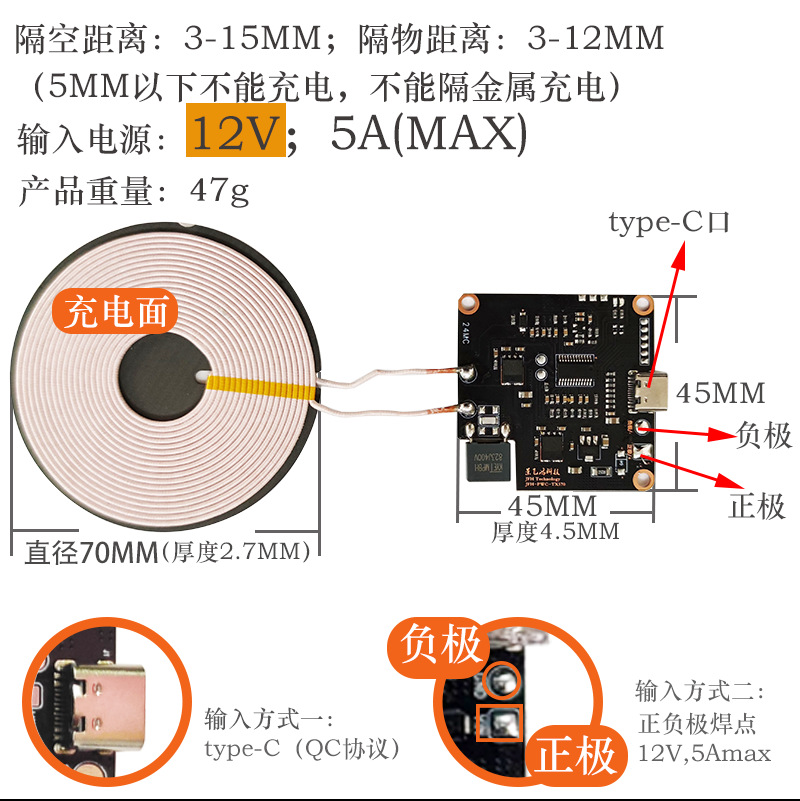 14mm 장거리 15W 고출력 휴대 전화 무선 충전기 모듈 PCBA 대형 코일 수정
