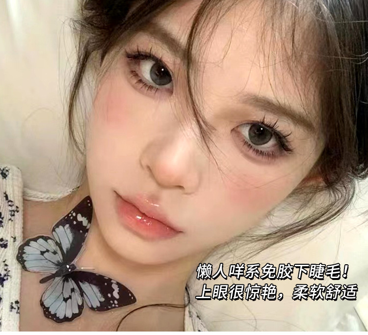 Mengjie Shangpin's glue-free self-adhesive false eyelashes are perfect for beginners with lazy lower eyelashes. They are natural, seamless, transparent, and do not require removal full figure