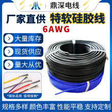 ����6AWG��ܛ���z����16ƽ���^150A��늳�ʹ�ù��z�ߜ�늾�