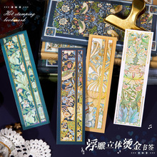 拾光复古书签创意烫金书页夹学生阅读书籍标记书签毕业纪念品礼物