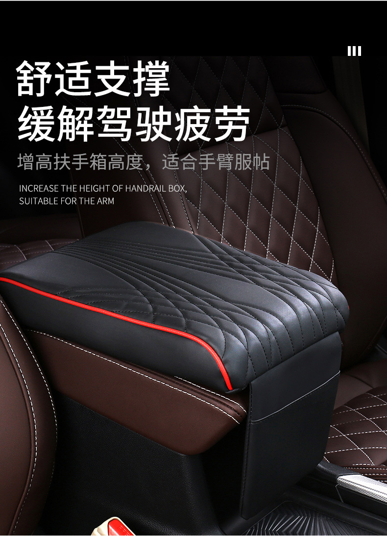 Universal Car Armrest Box Pad, Central Height-Increasing Pad, Car Center Console Memory Foam Protective Cover, Car Interior Accessories