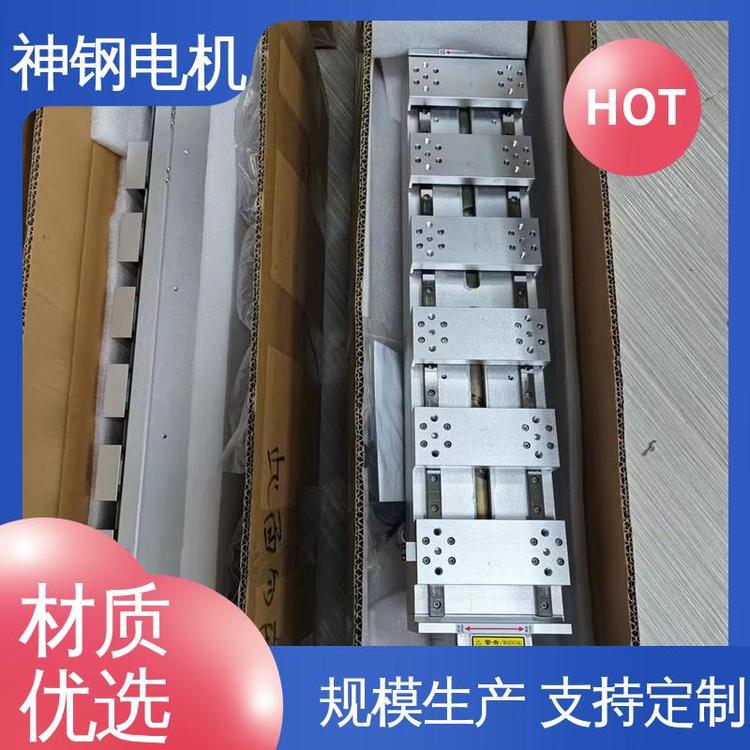 神钢电机 长度可任意切割 变距模组 耐高温 使用平顺