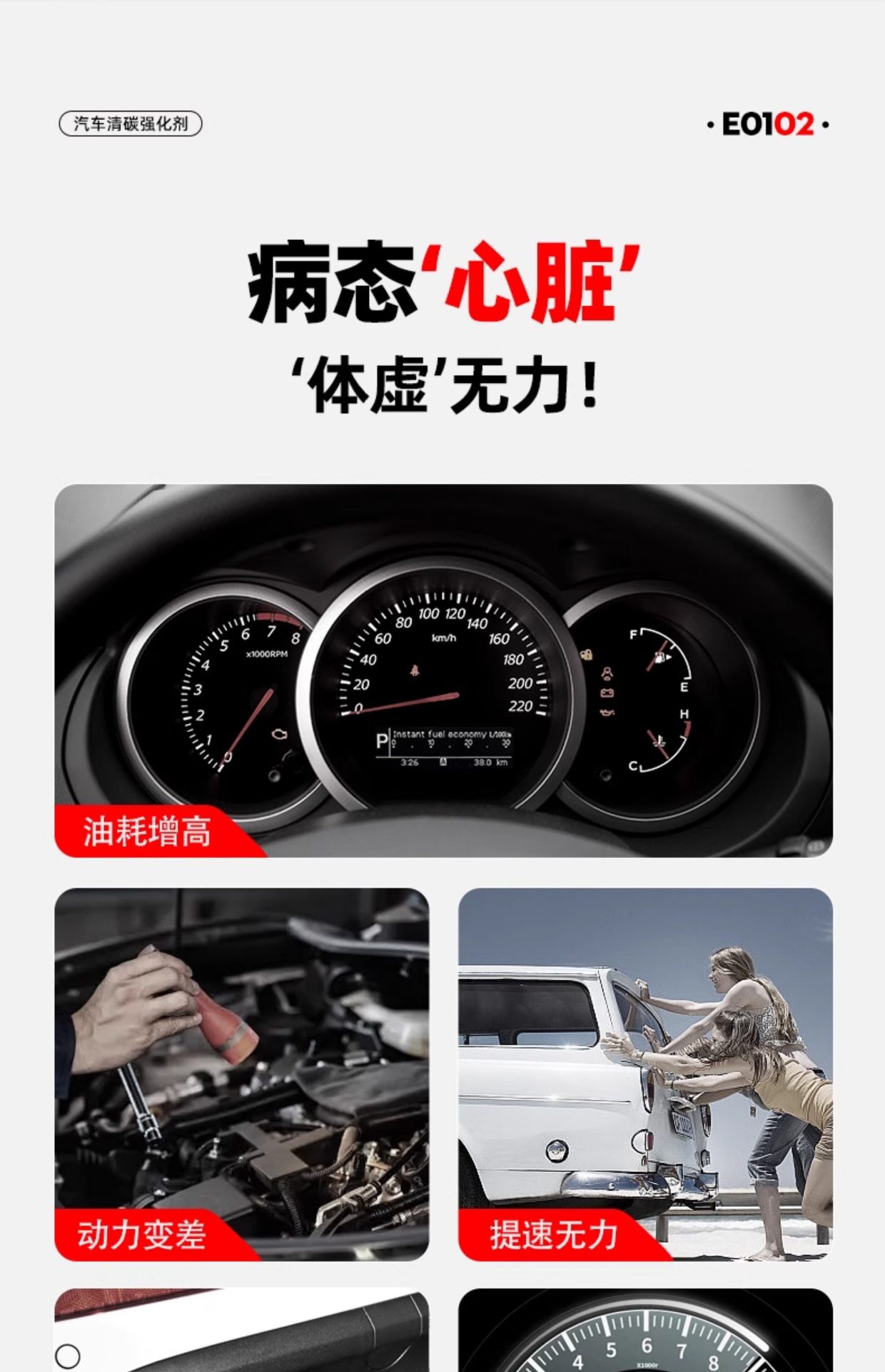 Car Fuel Additive Cleaning Gasoline Additive Engine Cleaning Pea Original Liquid Official Genuine Product for Removing Carbon Deposits