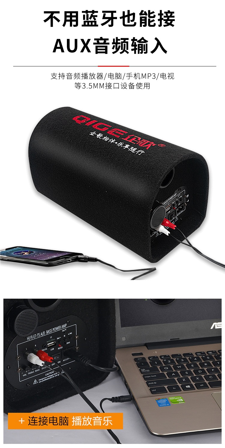 Wireless Bluetooth Subwoofer Speaker High Volume Home Super Bass Speaker Car Dedicated 12/24V under Seat