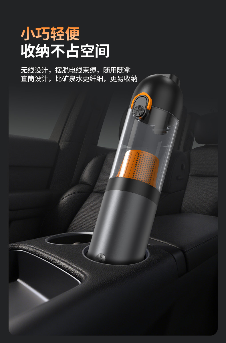 Cross-Border Car Vacuum Cleaner Handheld Small Super Powerful Charging Household High-Power Suction and Blowing Dual-Purpose Wireless Vacuum Cleaner