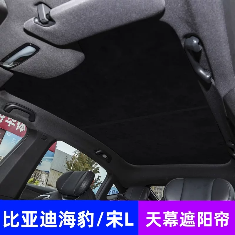 Подходящий для BYD Song L/Seal солнцезащитная москитная шторка/козырек, верхняя подложка защиты от тепла и утепления, тюнинг крыши автомобиля, тень