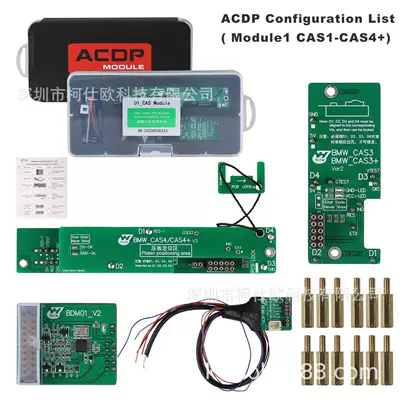 Avtomobil diaqnostika alətləri ACDP programming second - sk247-pp03-package-three-yanhua-acdp-second-generation-bmw-cas-package-sk247-bsk313