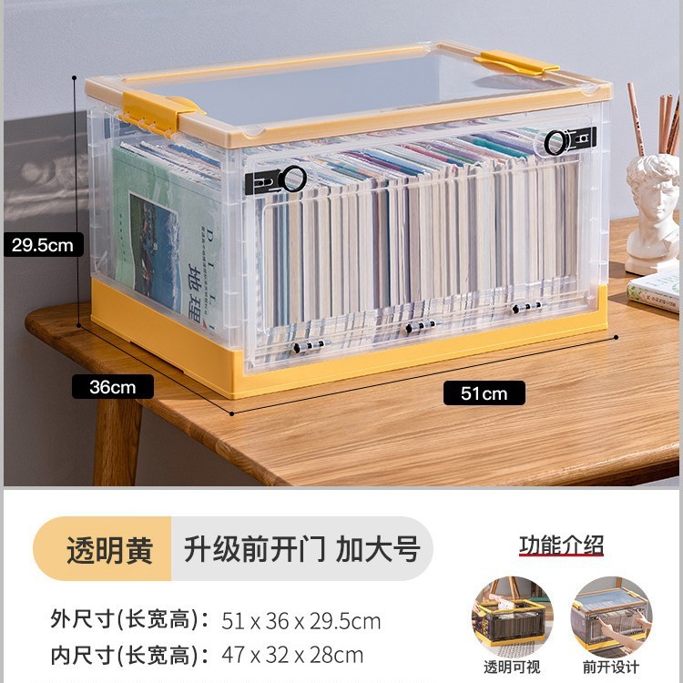 家庭用プラスチック多開き収納ボックス透明学生本収納ボックス大容量屋外キャンプ整理ボックス|undefined