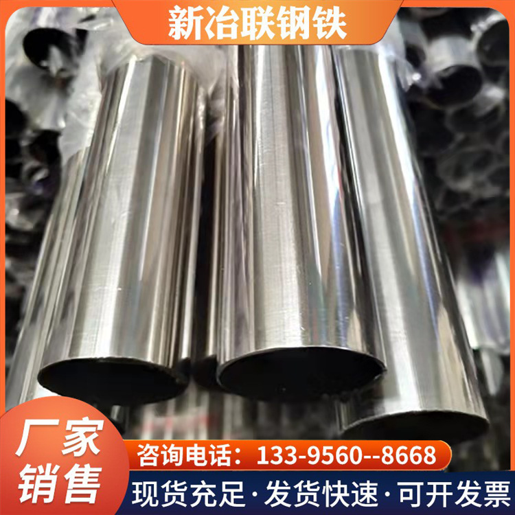 安徽现货304不锈钢楼梯扶手装饰焊管 小口径厚壁工业不锈钢无缝管