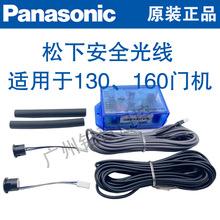 �����o���⾀������NACS83495����130��160�Ԅ�׌��ȫ�⾀���