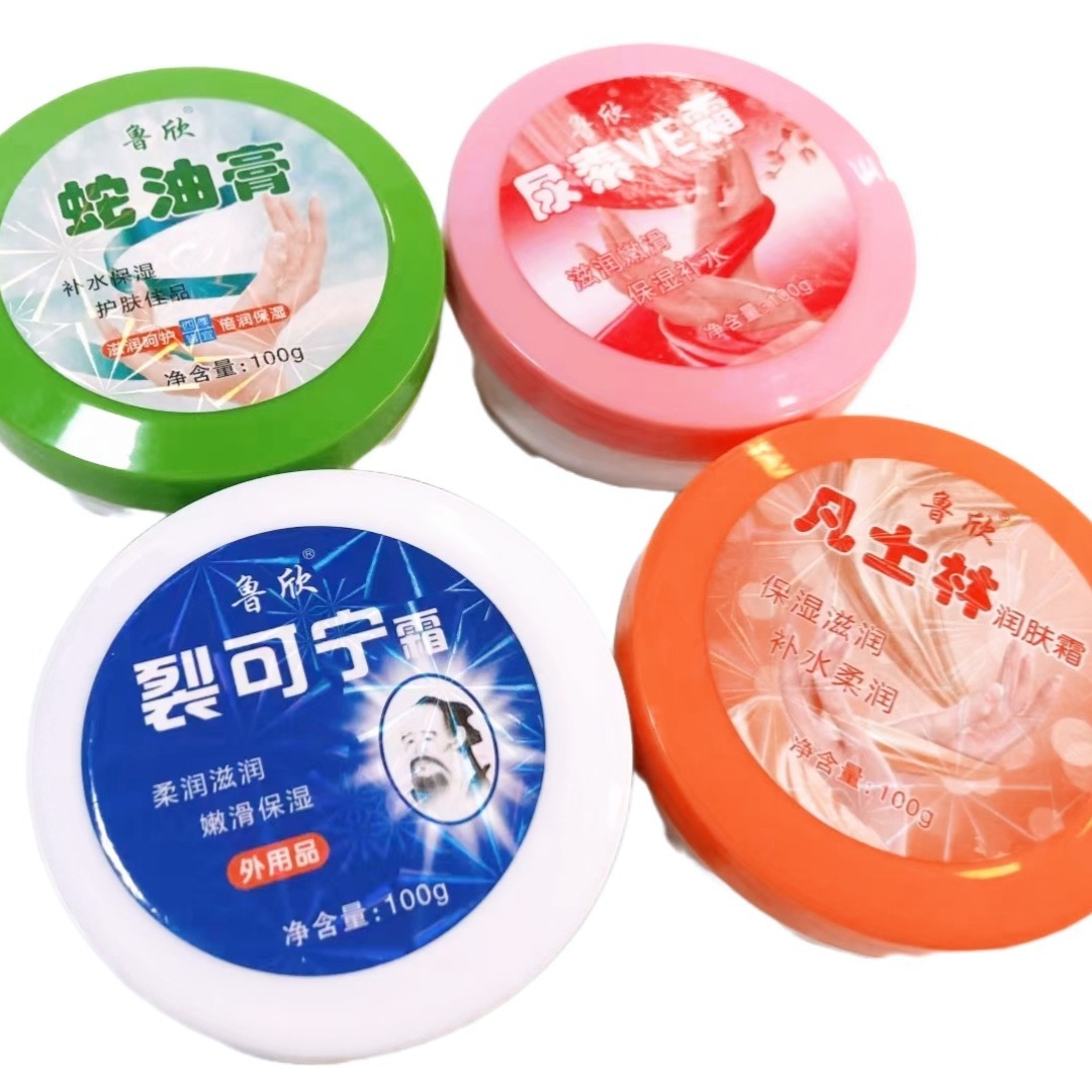 批发100克鲁欣裂可宁凡士林蛇油膏尿素霜手足防冻愈裂保湿滋润霜
