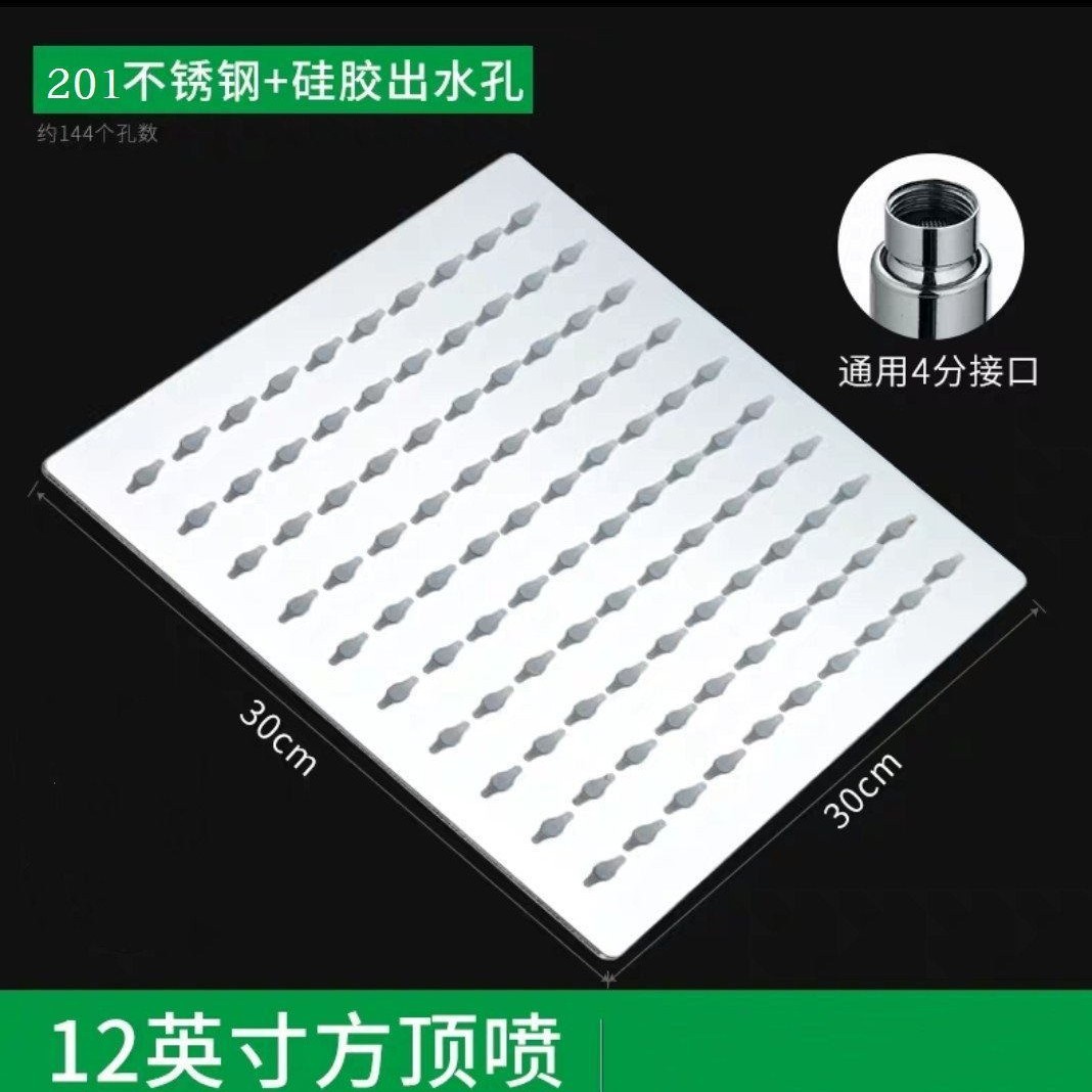 Fino 201 superior spray 304 boquilla de acero inoxidable cabeza de ducha cuadrada de 6 pulgadas de 8 pulgadas de metal superior spray redondo cabeza de ducha sobrealimentado