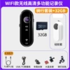 C3PRO cycling set+32G