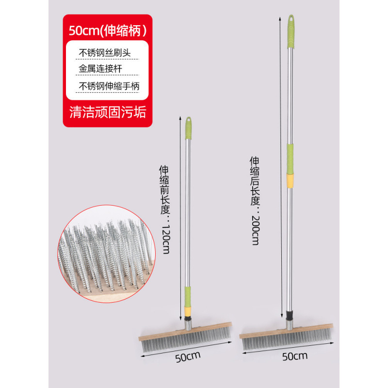 50cm 컴플리트 세트(스테인리스 브러시 헤드 + 커넥터 + 스테인레스 스틸 텔레스코픽 로드) ♢ ♢