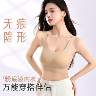�[�η۵�Һ�����l����Bra���֟o�ۃ���Ů�����o�ȦŮʿ������