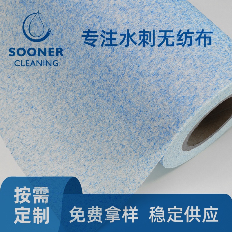 稳定直供血丝木浆水刺布 低掉屑除油渍污垢用木浆涤纶水刺无纺布