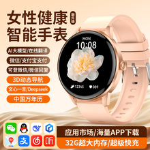 ����HX36PRO�����ֱ�Ů�Խ����w��NFC��֧�������{��ͨԒ�O�y�ֱ�