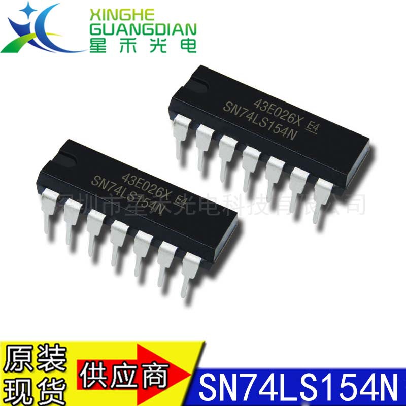 全新原装 SN74LS154N 封装DIP-14 4线-16线译码器 逻辑IC芯片