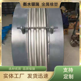 大拉杆波纹补偿器金属焊接横向波纹补偿器膨胀节拉杆式波纹管接头