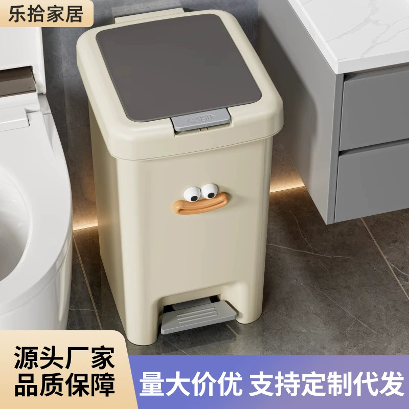 Мусорный бак для дома премиум-класса большой новый стиль гостиная ванная комната без грязной ручной бумажной корзины с крышкой мусорный бак с компрессионным кольцом